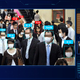 China facial recognition